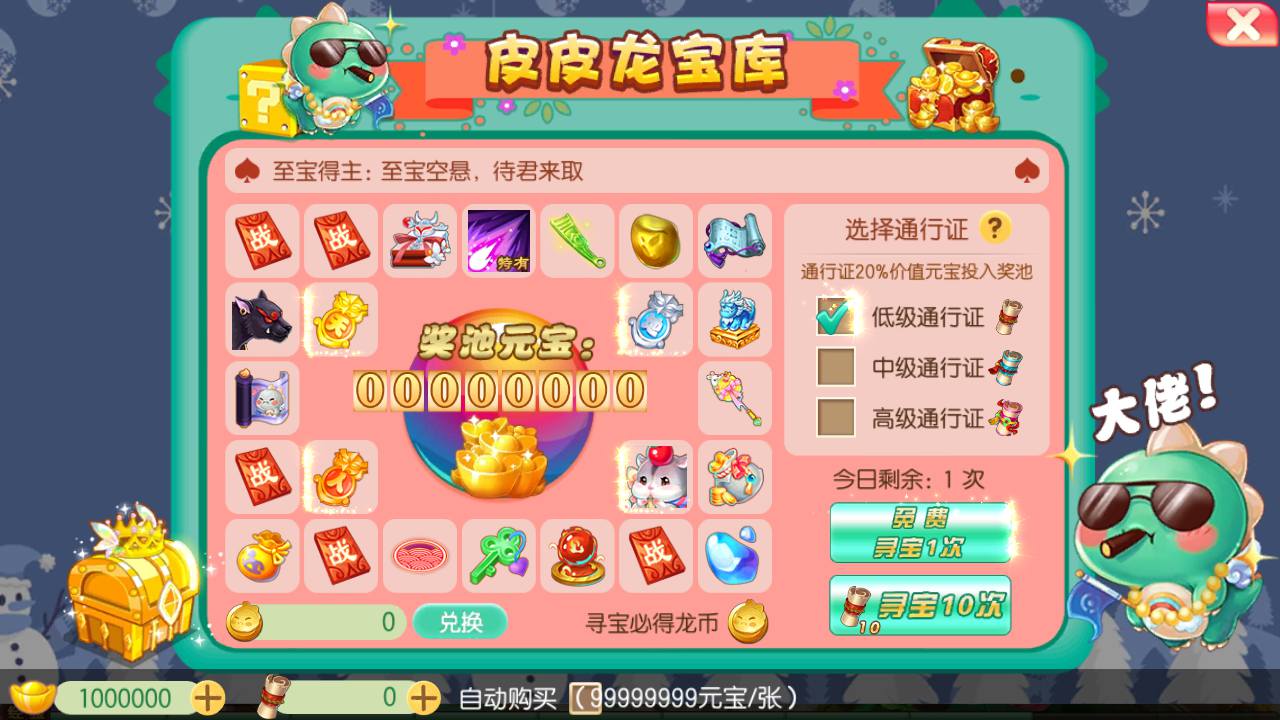 图片[11]-【梦幻诛仙完美十三职业修复版】角色扮演类Q萌卡通回合手游-2023年6月29日最新打包Linux服务端源码视频架设教程-多功能GM后台网页工具-安卓苹果IOS双端版本！-朝晞小屋