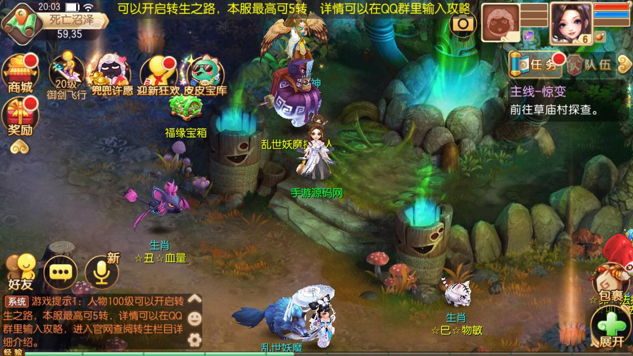 图片[24]-【梦幻诛仙完美十三职业修复版】角色扮演类Q萌卡通回合手游-2023年6月29日最新打包Linux服务端源码视频架设教程-多功能GM后台网页工具-安卓苹果IOS双端版本！-朝晞小屋