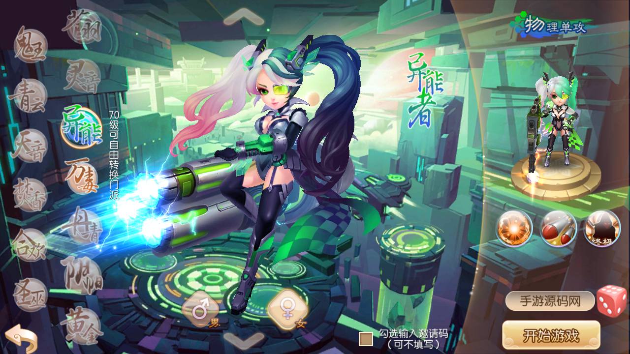图片[8]-【梦幻诛仙完美十三职业修复版】角色扮演类Q萌卡通回合手游-2023年6月29日最新打包Linux服务端源码视频架设教程-多功能GM后台网页工具-安卓苹果IOS双端版本！-朝晞小屋