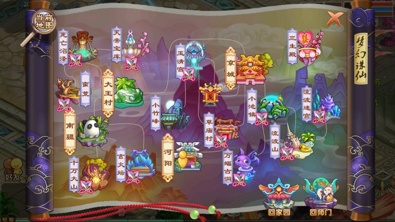 图片[17]-【梦幻诛仙完美十三职业修复版】角色扮演类Q萌卡通回合手游-2023年6月29日最新打包Linux服务端源码视频架设教程-多功能GM后台网页工具-安卓苹果IOS双端版本！-朝晞小屋