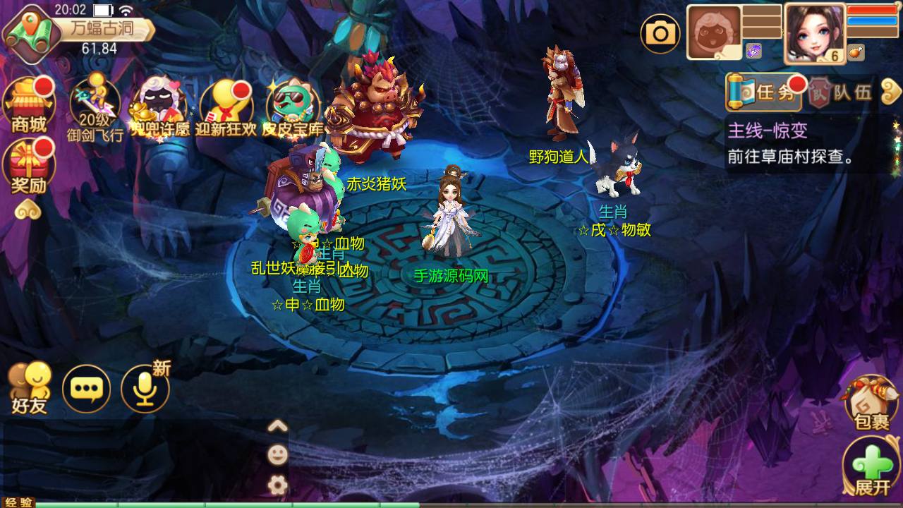 图片[23]-【梦幻诛仙完美十三职业修复版】角色扮演类Q萌卡通回合手游-2023年6月29日最新打包Linux服务端源码视频架设教程-多功能GM后台网页工具-安卓苹果IOS双端版本！-朝晞小屋