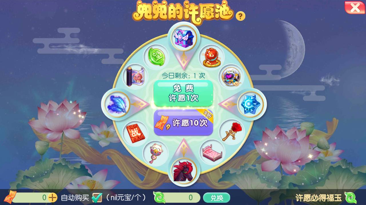 图片[13]-【梦幻诛仙完美十三职业修复版】角色扮演类Q萌卡通回合手游-2023年6月29日最新打包Linux服务端源码视频架设教程-多功能GM后台网页工具-安卓苹果IOS双端版本！-朝晞小屋