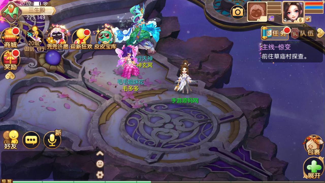 图片[21]-【梦幻诛仙完美十三职业修复版】角色扮演类Q萌卡通回合手游-2023年6月29日最新打包Linux服务端源码视频架设教程-多功能GM后台网页工具-安卓苹果IOS双端版本！-朝晞小屋