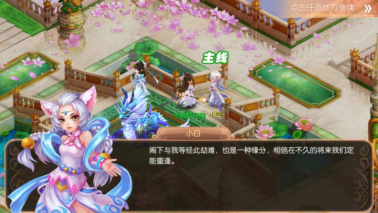 图片[15]-【梦幻诛仙完美十三职业修复版】角色扮演类Q萌卡通回合手游-2023年6月29日最新打包Linux服务端源码视频架设教程-多功能GM后台网页工具-安卓苹果IOS双端版本！-朝晞小屋