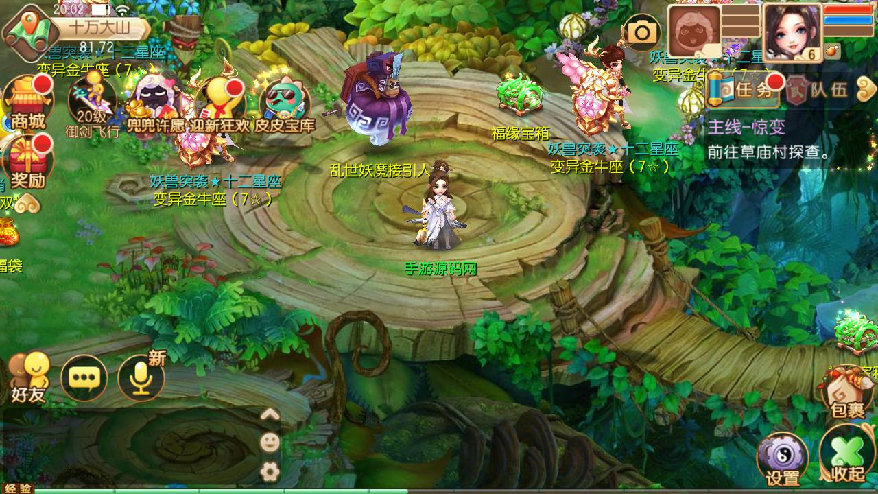 图片[19]-【梦幻诛仙完美十三职业修复版】角色扮演类Q萌卡通回合手游-2023年6月29日最新打包Linux服务端源码视频架设教程-多功能GM后台网页工具-安卓苹果IOS双端版本！-朝晞小屋