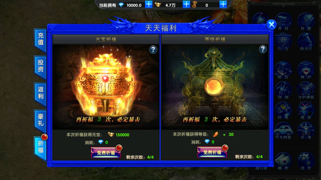 图片[15]-【最新复古幽冥之灭霸传奇】经典幽冥传奇手游-2023年6月29日最新打包Win服务端源码视频架设教程-战宠-战鼓-星魂-汽车-神装-切割-运营后台-授权后台-安卓苹果IOS双端版本！-朝晞小屋