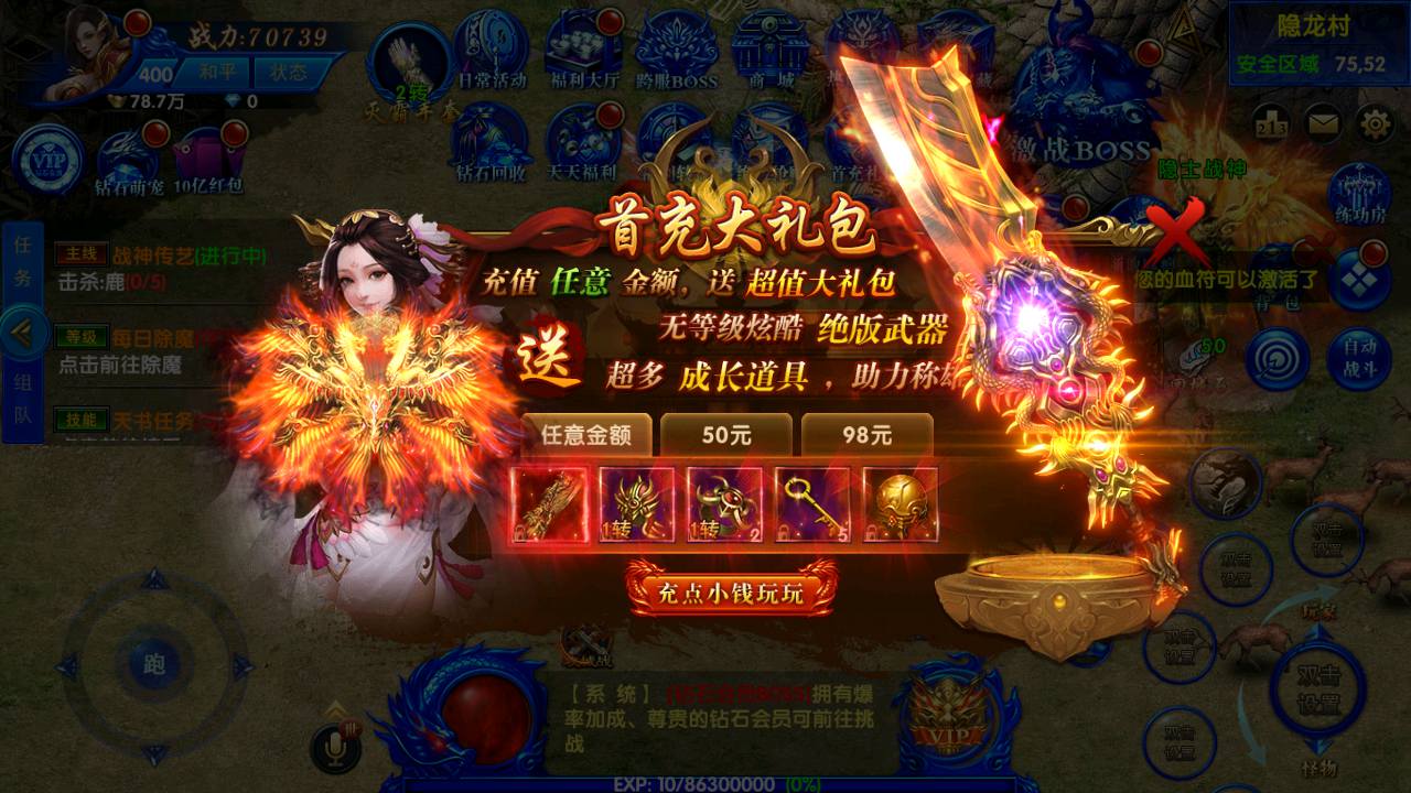 图片[7]-【最新复古幽冥之灭霸传奇】经典幽冥传奇手游-2023年6月29日最新打包Win服务端源码视频架设教程-战宠-战鼓-星魂-汽车-神装-切割-运营后台-授权后台-安卓苹果IOS双端版本！-朝晞小屋