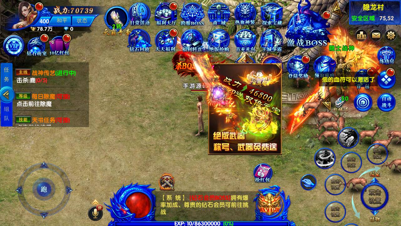 图片[6]-【最新复古幽冥之灭霸传奇】经典幽冥传奇手游-2023年6月29日最新打包Win服务端源码视频架设教程-战宠-战鼓-星魂-汽车-神装-切割-运营后台-授权后台-安卓苹果IOS双端版本！-朝晞小屋