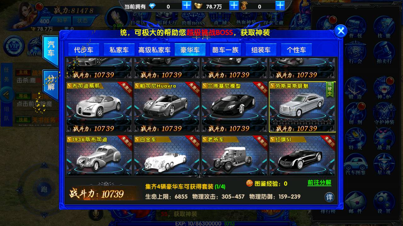 图片[8]-【最新复古幽冥之灭霸传奇】经典幽冥传奇手游-2023年6月29日最新打包Win服务端源码视频架设教程-战宠-战鼓-星魂-汽车-神装-切割-运营后台-授权后台-安卓苹果IOS双端版本！-朝晞小屋