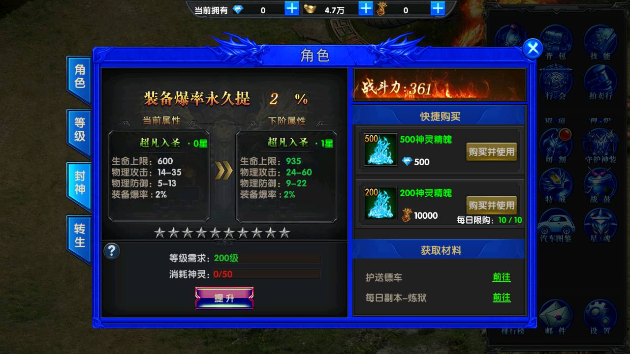 图片[11]-【最新复古幽冥之灭霸传奇】经典幽冥传奇手游-2023年6月29日最新打包Win服务端源码视频架设教程-战宠-战鼓-星魂-汽车-神装-切割-运营后台-授权后台-安卓苹果IOS双端版本！-朝晞小屋