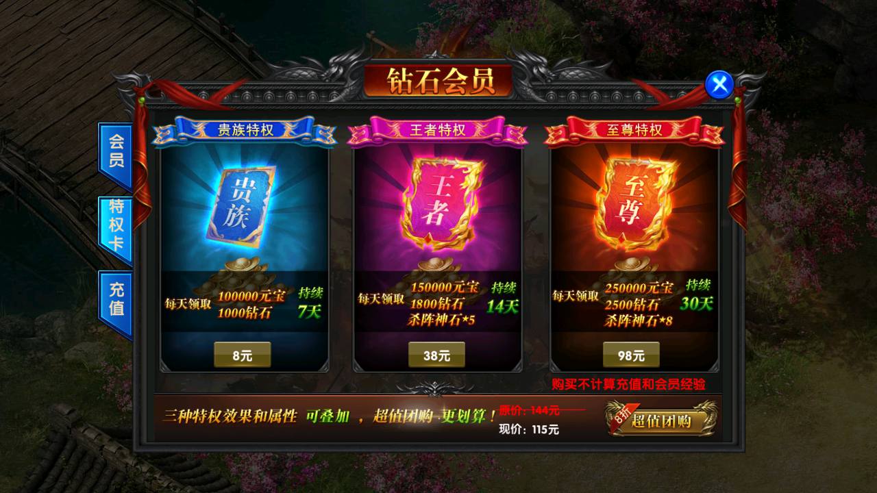 图片[18]-【最新复古幽冥之灭霸传奇】经典幽冥传奇手游-2023年6月29日最新打包Win服务端源码视频架设教程-战宠-战鼓-星魂-汽车-神装-切割-运营后台-授权后台-安卓苹果IOS双端版本！-朝晞小屋