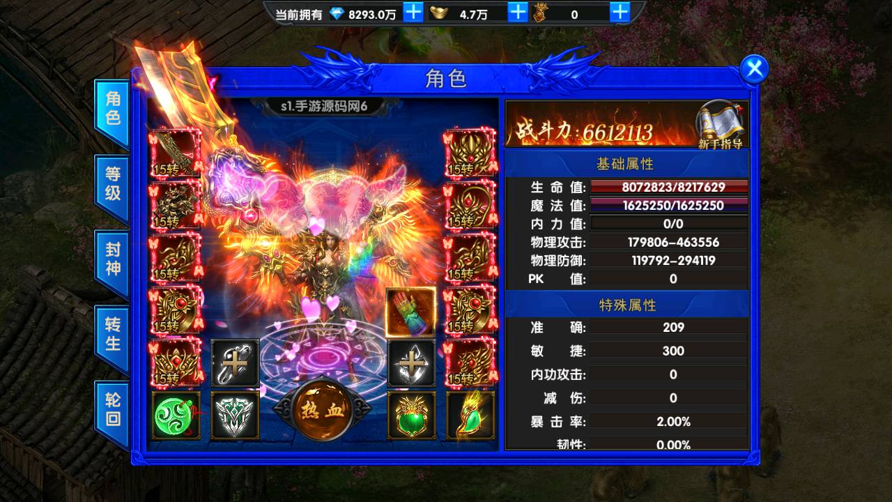 图片[21]-【最新复古幽冥之灭霸传奇】经典幽冥传奇手游-2023年6月29日最新打包Win服务端源码视频架设教程-战宠-战鼓-星魂-汽车-神装-切割-运营后台-授权后台-安卓苹果IOS双端版本！-朝晞小屋
