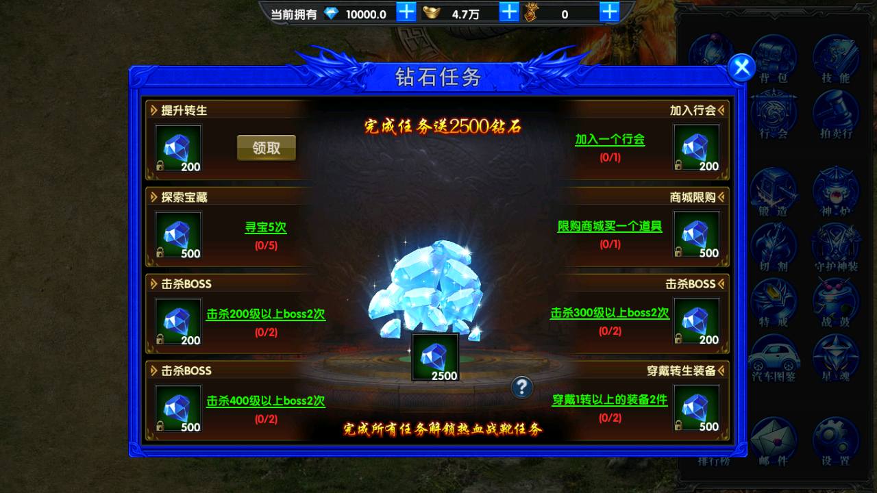 图片[14]-【最新复古幽冥之灭霸传奇】经典幽冥传奇手游-2023年6月29日最新打包Win服务端源码视频架设教程-战宠-战鼓-星魂-汽车-神装-切割-运营后台-授权后台-安卓苹果IOS双端版本！-朝晞小屋
