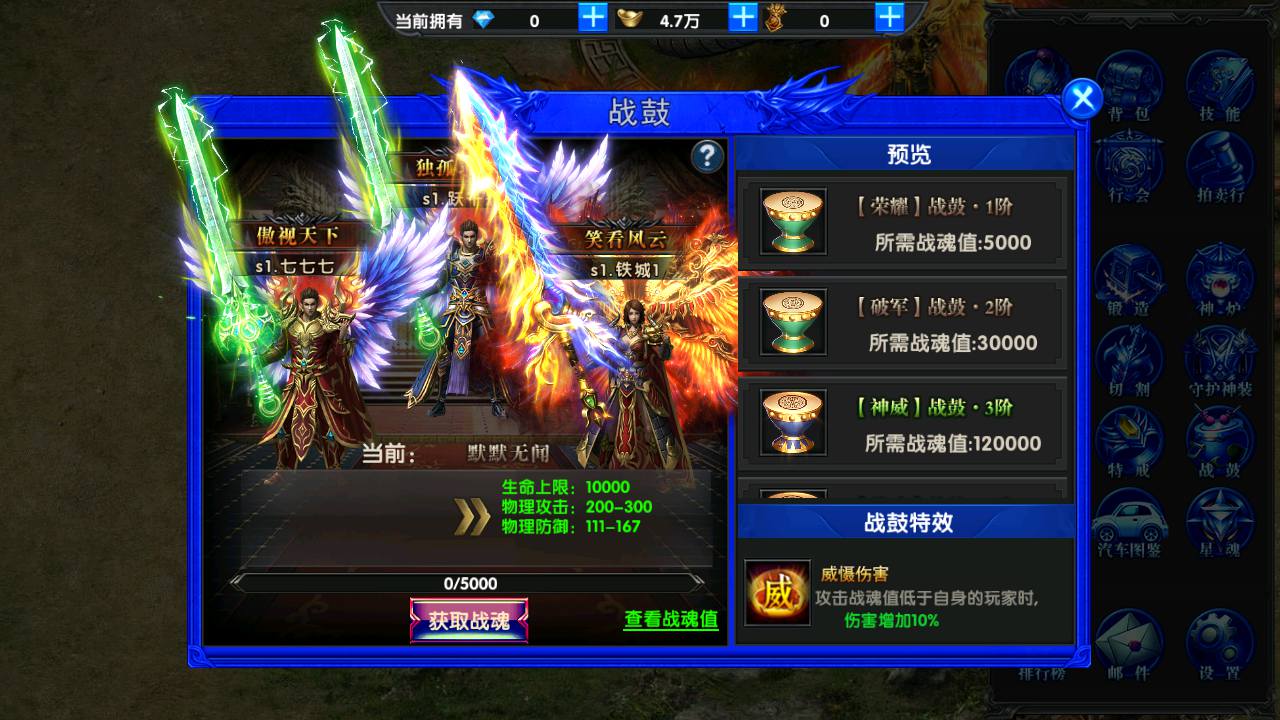 图片[13]-【最新复古幽冥之灭霸传奇】经典幽冥传奇手游-2023年6月29日最新打包Win服务端源码视频架设教程-战宠-战鼓-星魂-汽车-神装-切割-运营后台-授权后台-安卓苹果IOS双端版本！-朝晞小屋