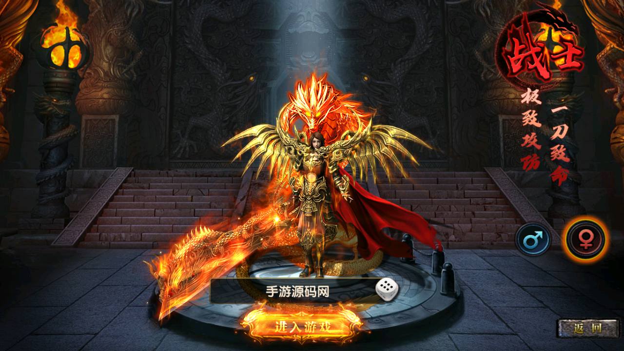 图片[3]-【最新复古幽冥之灭霸传奇】经典幽冥传奇手游-2023年6月29日最新打包Win服务端源码视频架设教程-战宠-战鼓-星魂-汽车-神装-切割-运营后台-授权后台-安卓苹果IOS双端版本！-朝晞小屋