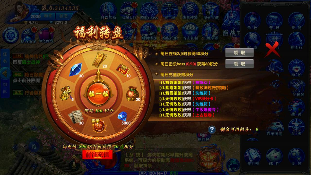 图片[17]-【最新复古幽冥之灭霸传奇】经典幽冥传奇手游-2023年6月29日最新打包Win服务端源码视频架设教程-战宠-战鼓-星魂-汽车-神装-切割-运营后台-授权后台-安卓苹果IOS双端版本！-朝晞小屋