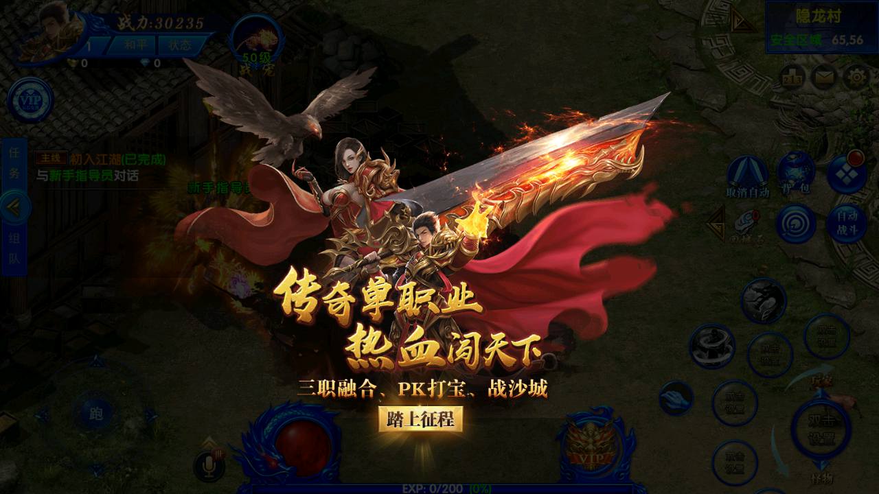 图片[4]-【最新幽冥传奇之极武尊者二开修改版】经典角色扮演类PK传奇手游-2023年6月29日最新打包Win服务端源码视频架设教程-战宠-战鼓-星魂-汽车-神装-切割-运营后台-授权后台-安卓苹果IOS双端版本！-朝晞小屋