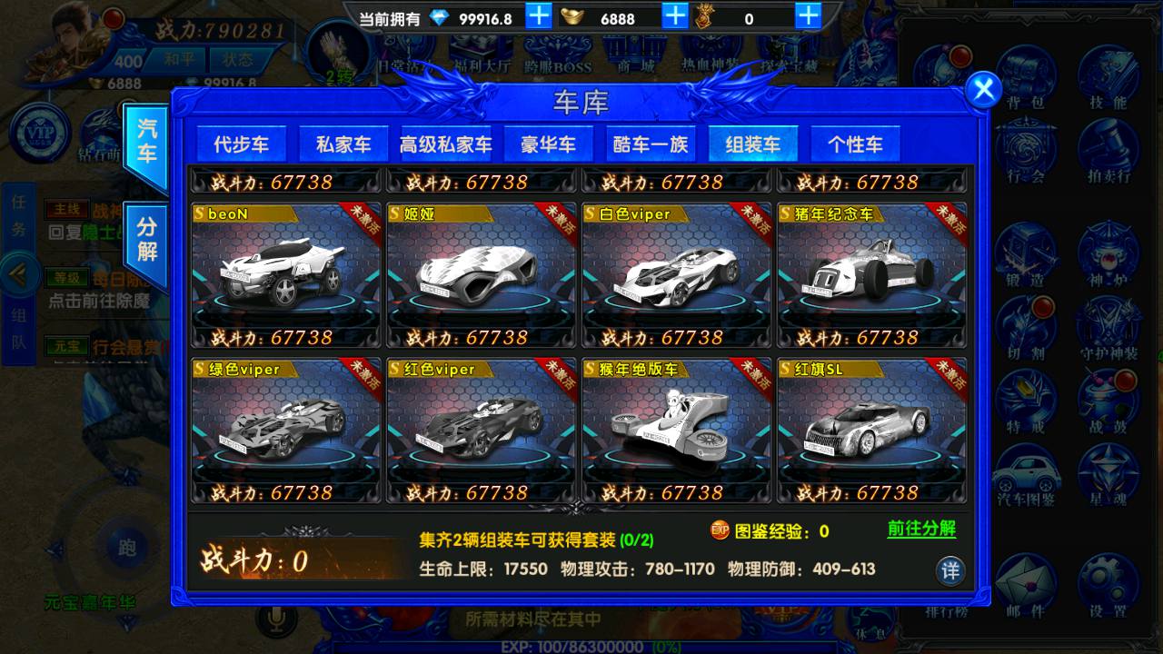图片[16]-【最新幽冥传奇之极武尊者二开修改版】经典角色扮演类PK传奇手游-2023年6月29日最新打包Win服务端源码视频架设教程-战宠-战鼓-星魂-汽车-神装-切割-运营后台-授权后台-安卓苹果IOS双端版本！-朝晞小屋