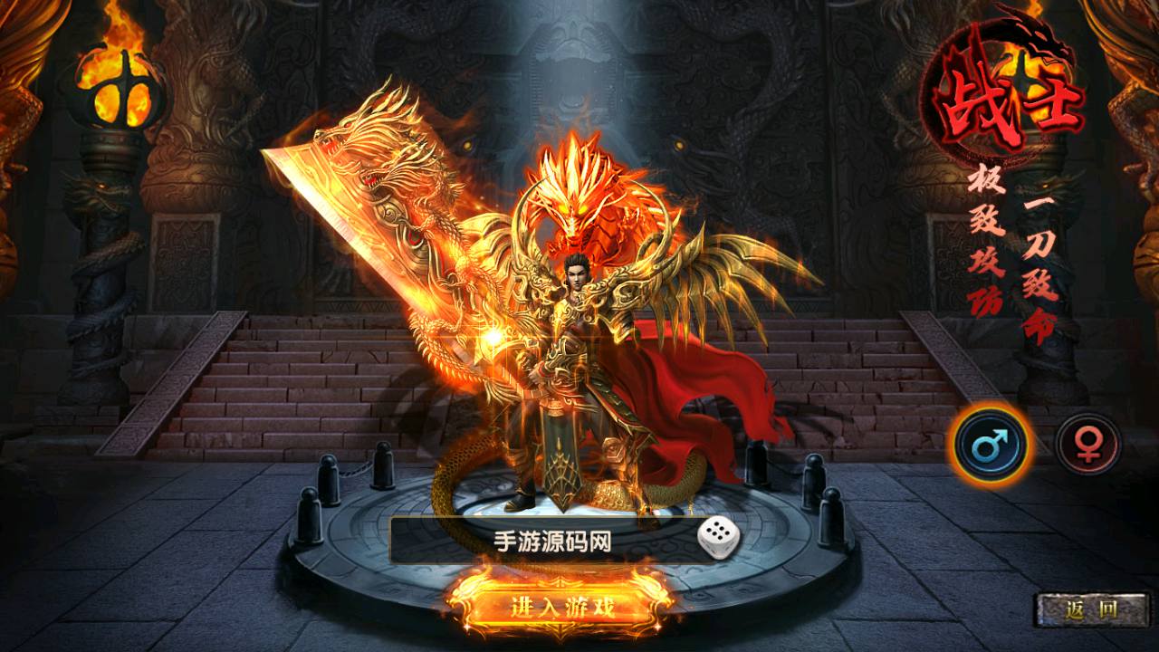 图片[3]-【最新幽冥传奇之极武尊者二开修改版】经典角色扮演类PK传奇手游-2023年6月29日最新打包Win服务端源码视频架设教程-战宠-战鼓-星魂-汽车-神装-切割-运营后台-授权后台-安卓苹果IOS双端版本！-朝晞小屋