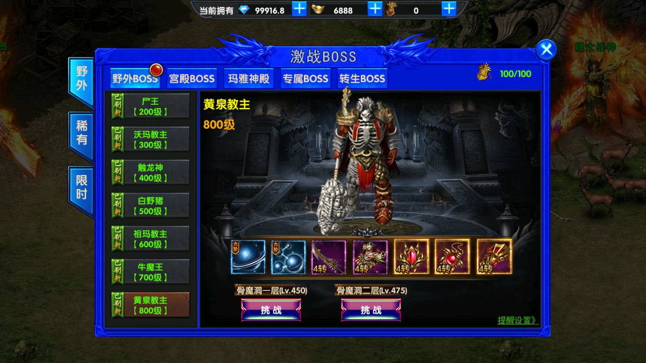 图片[6]-【最新幽冥传奇之极武尊者二开修改版】经典角色扮演类PK传奇手游-2023年6月29日最新打包Win服务端源码视频架设教程-战宠-战鼓-星魂-汽车-神装-切割-运营后台-授权后台-安卓苹果IOS双端版本！-朝晞小屋