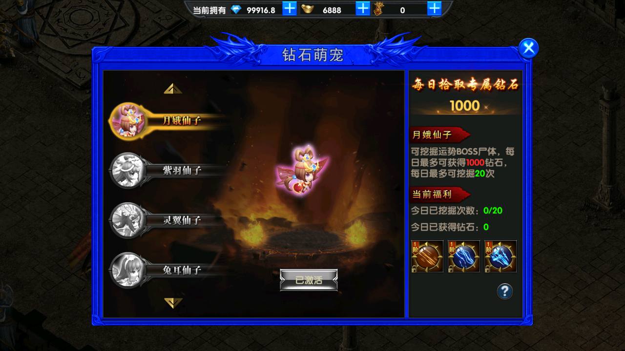 图片[20]-【最新幽冥传奇之极武尊者二开修改版】经典角色扮演类PK传奇手游-2023年6月29日最新打包Win服务端源码视频架设教程-战宠-战鼓-星魂-汽车-神装-切割-运营后台-授权后台-安卓苹果IOS双端版本！-朝晞小屋