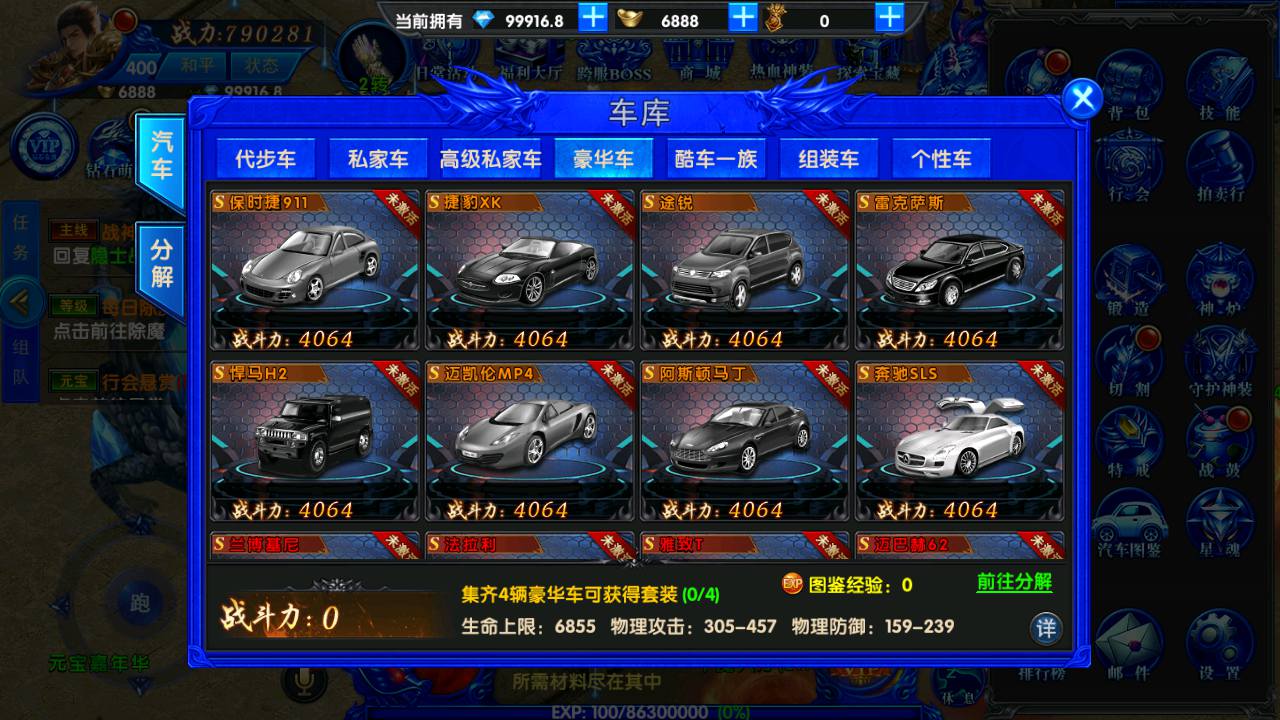 图片[15]-【最新幽冥传奇之极武尊者二开修改版】经典角色扮演类PK传奇手游-2023年6月29日最新打包Win服务端源码视频架设教程-战宠-战鼓-星魂-汽车-神装-切割-运营后台-授权后台-安卓苹果IOS双端版本！-朝晞小屋