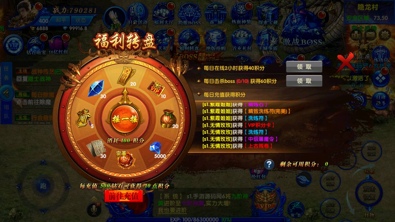 图片[8]-【最新幽冥传奇之极武尊者二开修改版】经典角色扮演类PK传奇手游-2023年6月29日最新打包Win服务端源码视频架设教程-战宠-战鼓-星魂-汽车-神装-切割-运营后台-授权后台-安卓苹果IOS双端版本！-朝晞小屋