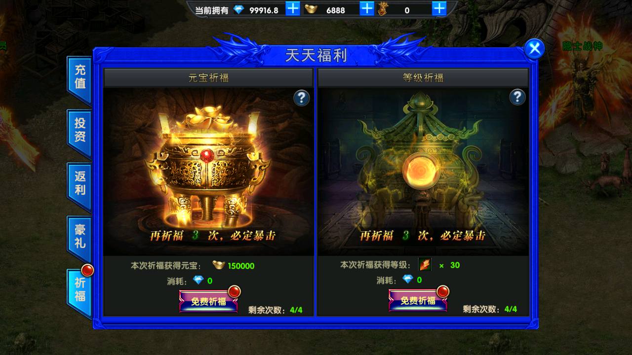 图片[9]-【最新幽冥传奇之极武尊者二开修改版】经典角色扮演类PK传奇手游-2023年6月29日最新打包Win服务端源码视频架设教程-战宠-战鼓-星魂-汽车-神装-切割-运营后台-授权后台-安卓苹果IOS双端版本！-朝晞小屋