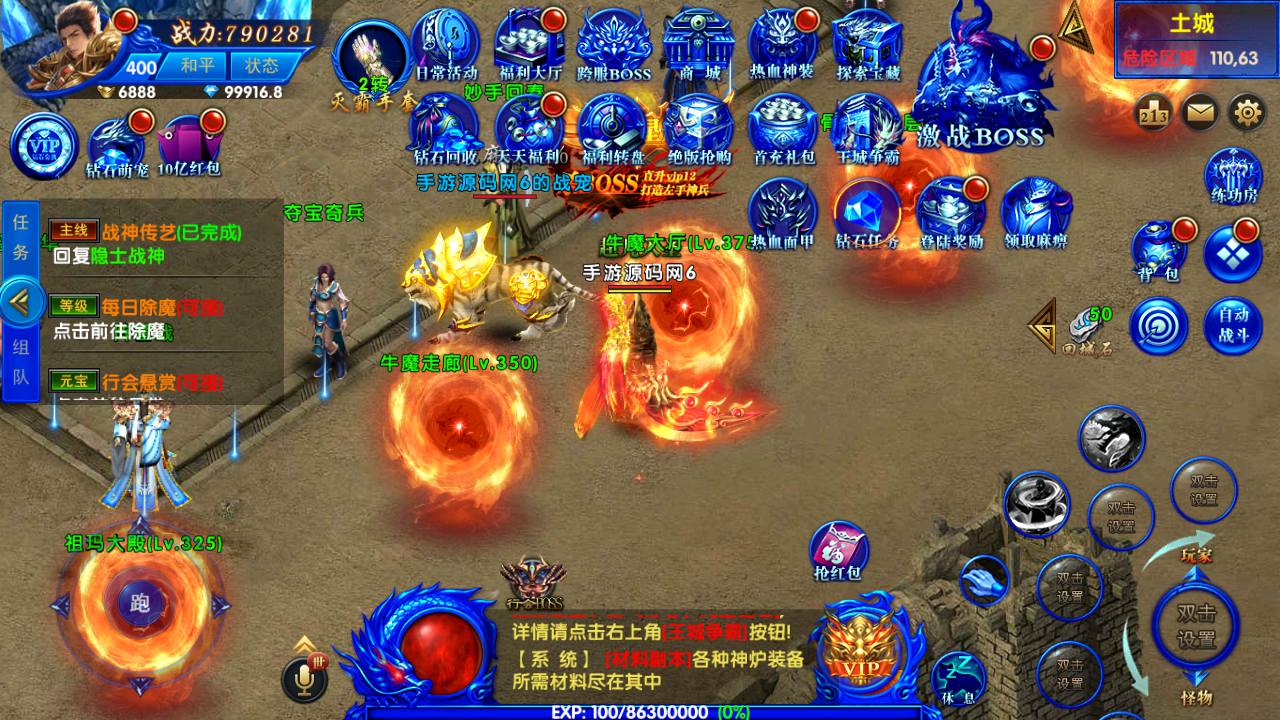 图片[17]-【最新幽冥传奇之极武尊者二开修改版】经典角色扮演类PK传奇手游-2023年6月29日最新打包Win服务端源码视频架设教程-战宠-战鼓-星魂-汽车-神装-切割-运营后台-授权后台-安卓苹果IOS双端版本！-朝晞小屋