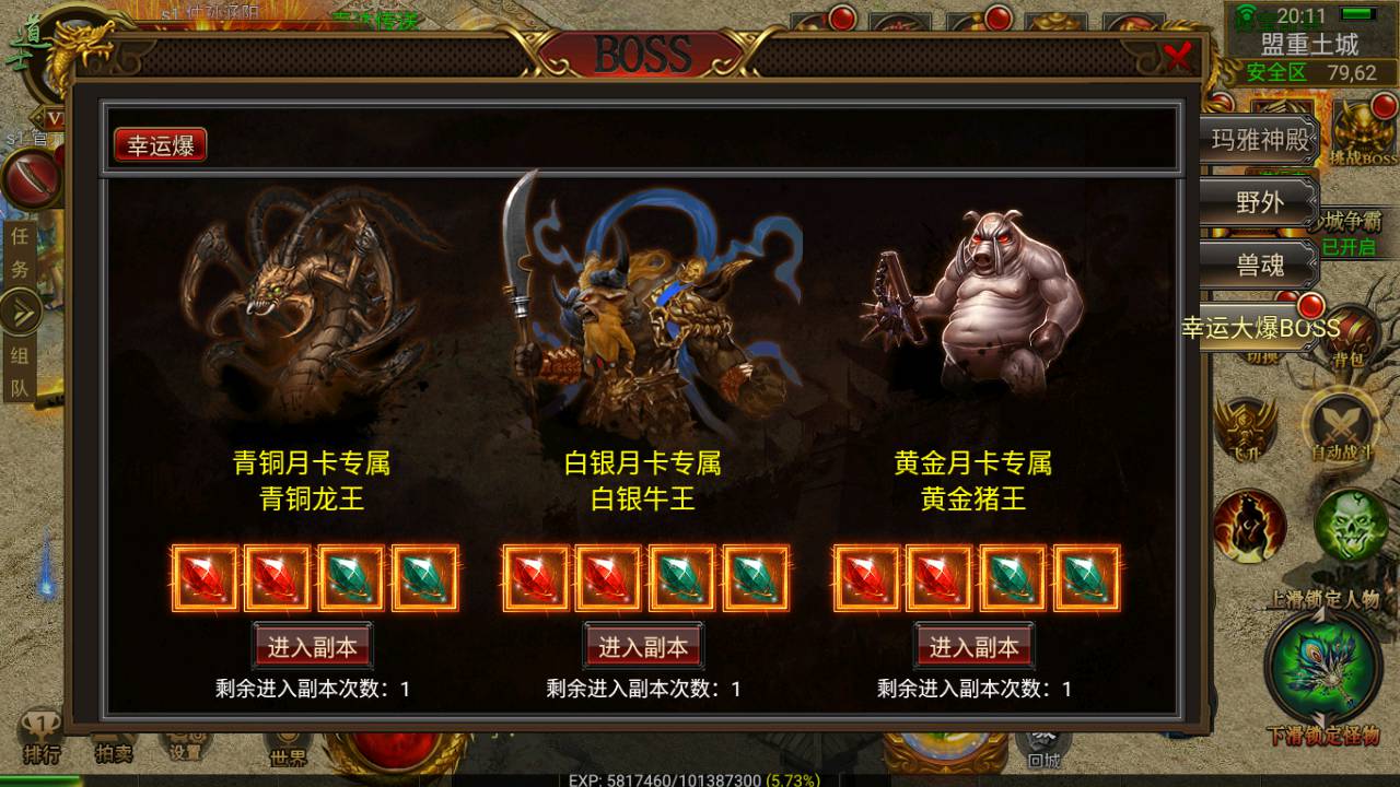 图片[9]-【全新幽冥传奇之新神途团购端】经典三职业幽冥传奇手游-2023年6月23日最新打包Win服务端源码视频架设教程-坐骑-假人-光柱特效-运营后台-完善GM后台-安卓苹果IOS三端版本！-朝晞小屋