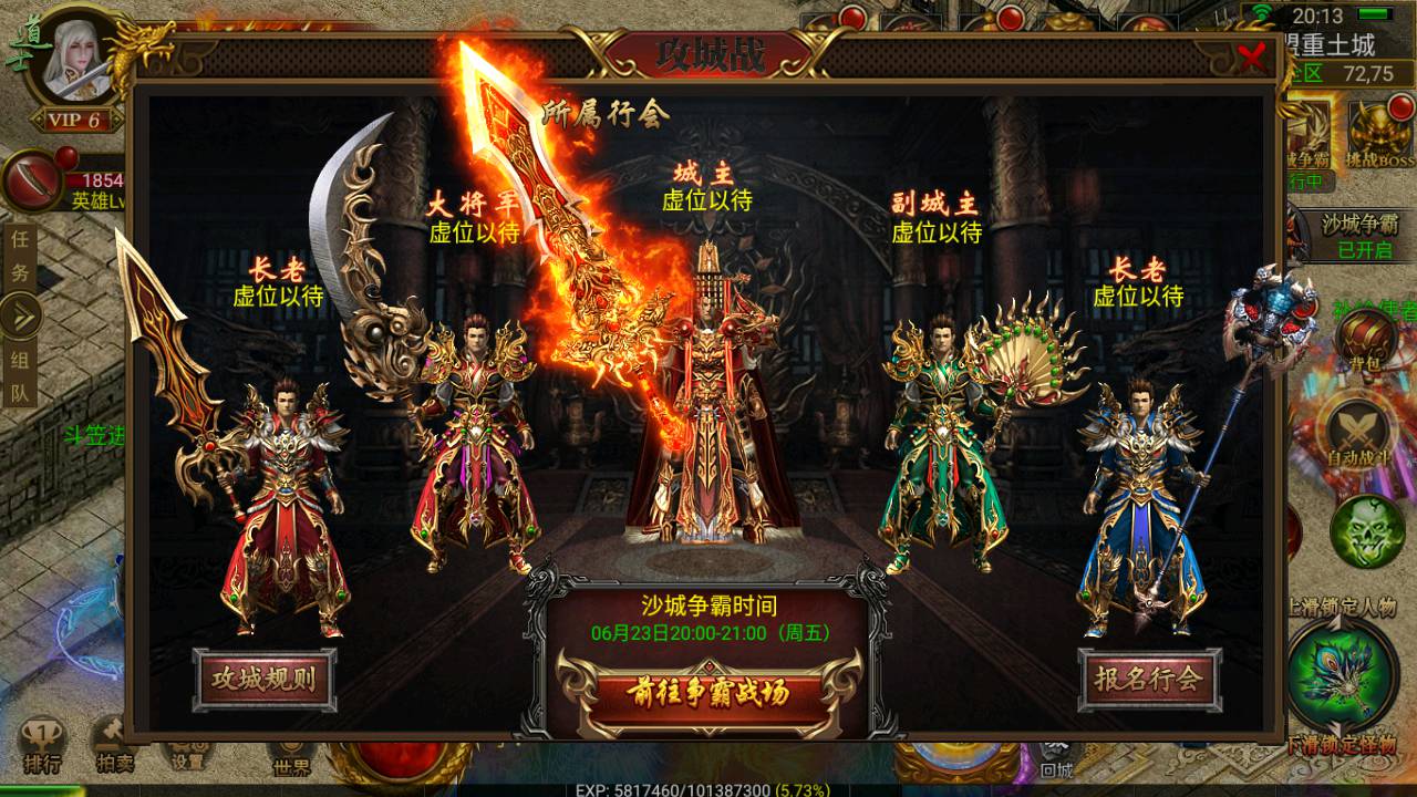 图片[13]-【全新幽冥传奇之新神途团购端】经典三职业幽冥传奇手游-2023年6月23日最新打包Win服务端源码视频架设教程-坐骑-假人-光柱特效-运营后台-完善GM后台-安卓苹果IOS三端版本！-朝晞小屋