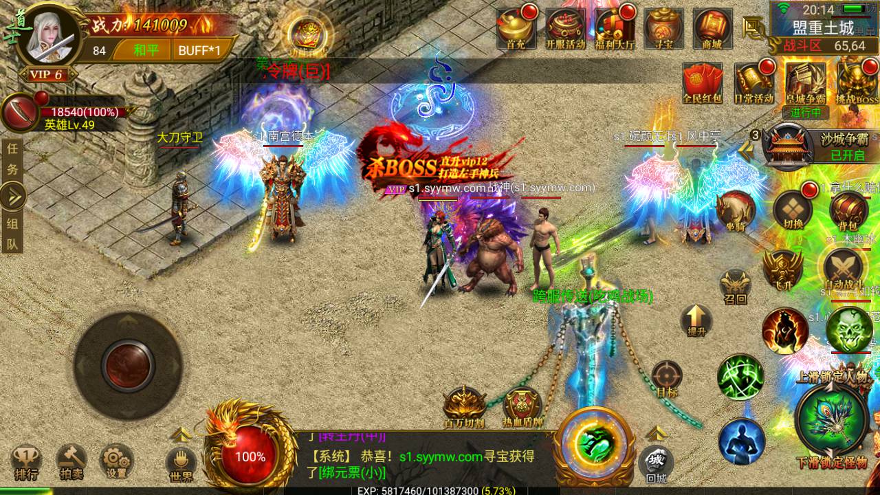 图片[16]-【全新幽冥传奇之新神途团购端】经典三职业幽冥传奇手游-2023年6月23日最新打包Win服务端源码视频架设教程-坐骑-假人-光柱特效-运营后台-完善GM后台-安卓苹果IOS三端版本！-朝晞小屋