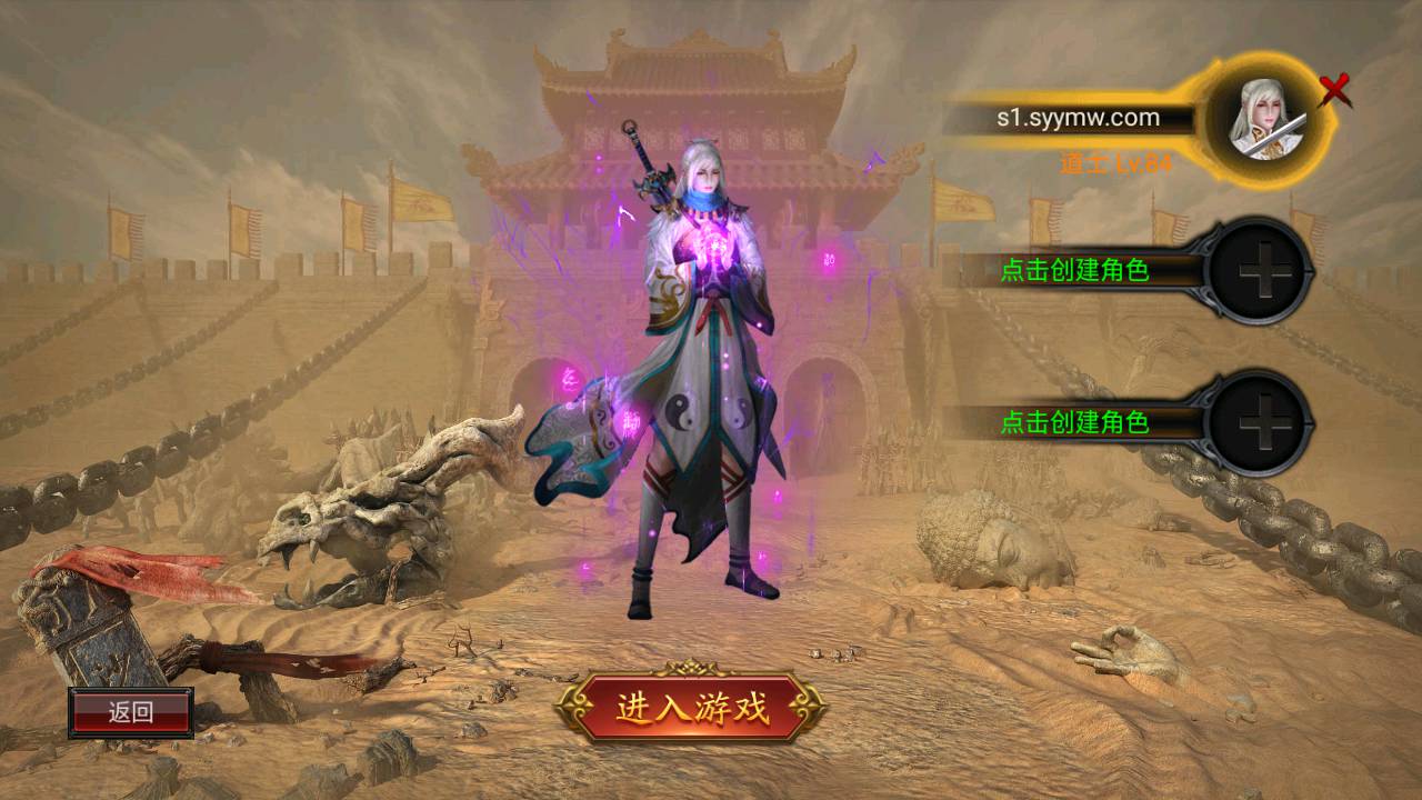 图片[2]-【全新幽冥传奇之新神途团购端】经典三职业幽冥传奇手游-2023年6月23日最新打包Win服务端源码视频架设教程-坐骑-假人-光柱特效-运营后台-完善GM后台-安卓苹果IOS三端版本！-朝晞小屋