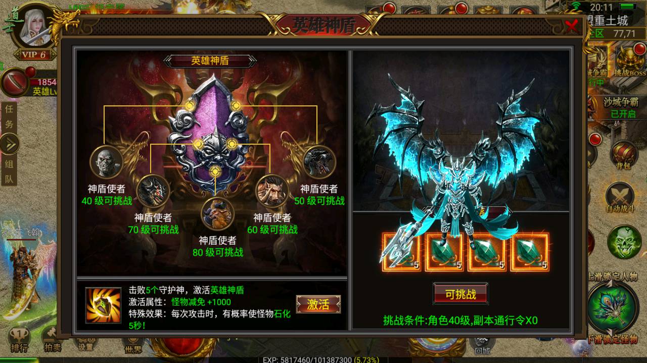 图片[10]-【全新幽冥传奇之新神途团购端】经典三职业幽冥传奇手游-2023年6月23日最新打包Win服务端源码视频架设教程-坐骑-假人-光柱特效-运营后台-完善GM后台-安卓苹果IOS三端版本！-朝晞小屋