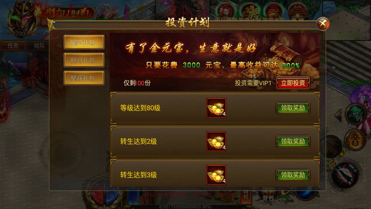 图片[5]-【白日门传奇之火炎传奇】经典角色扮演PK类3D单职业传奇手游-2023年6月23日最新打包Win服务端源码视频架设教程-完善GM工具后台！-朝晞小屋