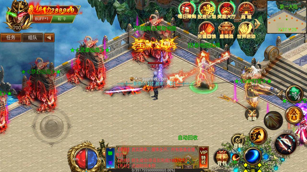 图片[15]-【白日门传奇之火炎传奇】经典角色扮演PK类3D单职业传奇手游-2023年6月23日最新打包Win服务端源码视频架设教程-完善GM工具后台！-朝晞小屋