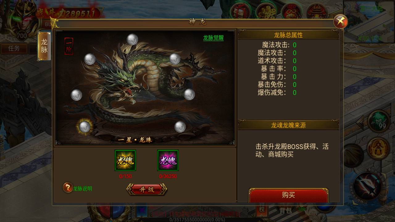 图片[9]-【白日门传奇之火炎传奇】经典角色扮演PK类3D单职业传奇手游-2023年6月23日最新打包Win服务端源码视频架设教程-完善GM工具后台！-朝晞小屋