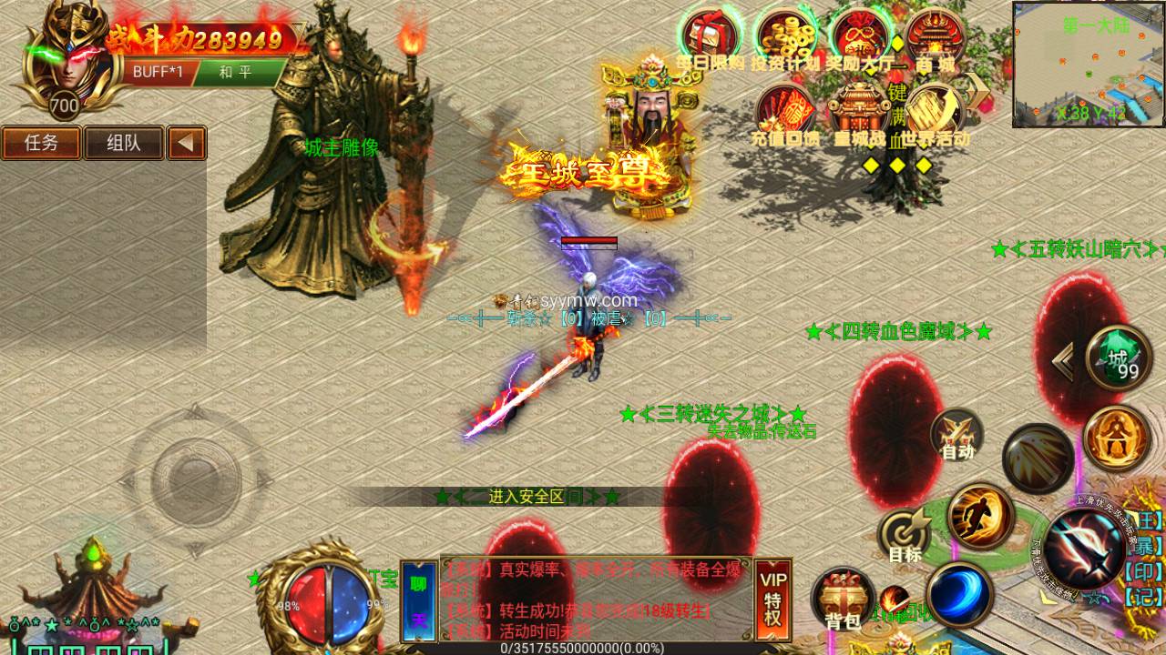 图片[14]-【白日门传奇之火炎传奇】经典角色扮演PK类3D单职业传奇手游-2023年6月23日最新打包Win服务端源码视频架设教程-完善GM工具后台！-朝晞小屋