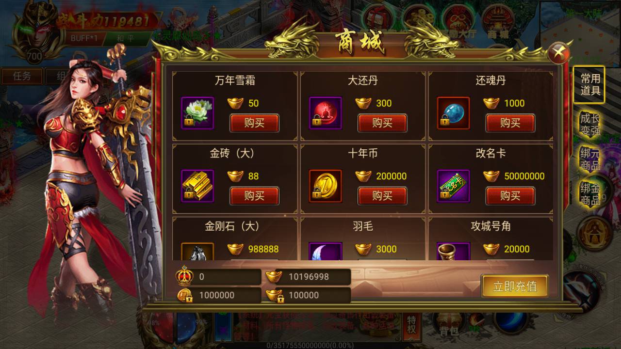 图片[7]-【白日门传奇之火炎传奇】经典角色扮演PK类3D单职业传奇手游-2023年6月23日最新打包Win服务端源码视频架设教程-完善GM工具后台！-朝晞小屋