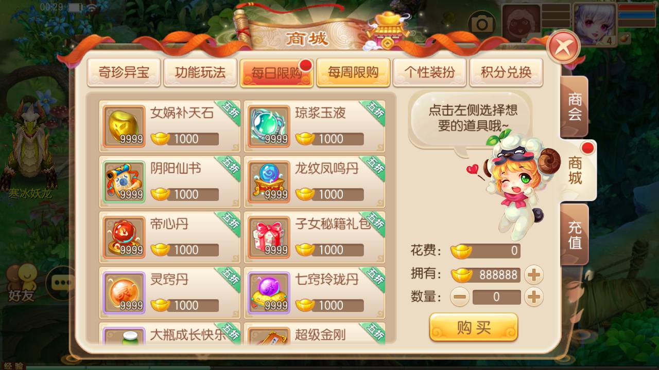 图片[16]-【梦幻诛仙之王者归来14职业端】站长推荐Q萌动作回合剧情闯关手游-2023年6月23日最新打包Linux服务端源码视频架设教程-多功能GM网页后台工具-安卓苹果IOS双端版本！-朝晞小屋