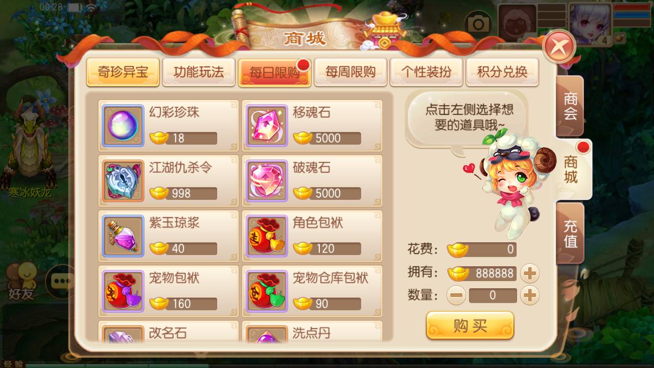 图片[15]-【梦幻诛仙之王者归来14职业端】站长推荐Q萌动作回合剧情闯关手游-2023年6月23日最新打包Linux服务端源码视频架设教程-多功能GM网页后台工具-安卓苹果IOS双端版本！-朝晞小屋