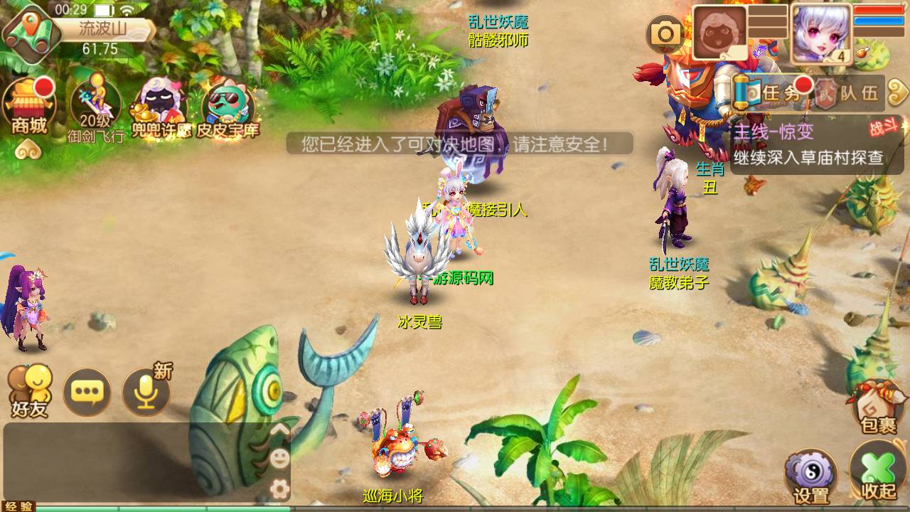图片[18]-【梦幻诛仙之王者归来14职业端】站长推荐Q萌动作回合剧情闯关手游-2023年6月23日最新打包Linux服务端源码视频架设教程-多功能GM网页后台工具-安卓苹果IOS双端版本！-朝晞小屋