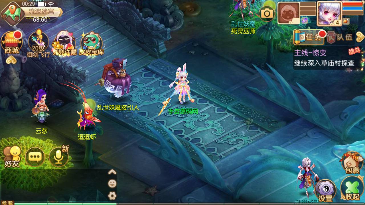 图片[17]-【梦幻诛仙之王者归来14职业端】站长推荐Q萌动作回合剧情闯关手游-2023年6月23日最新打包Linux服务端源码视频架设教程-多功能GM网页后台工具-安卓苹果IOS双端版本！-朝晞小屋