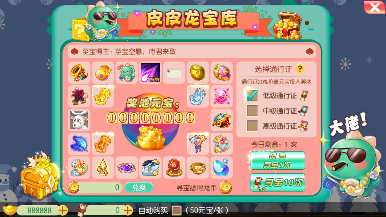 图片[11]-【梦幻诛仙之王者归来14职业端】站长推荐Q萌动作回合剧情闯关手游-2023年6月23日最新打包Linux服务端源码视频架设教程-多功能GM网页后台工具-安卓苹果IOS双端版本！-朝晞小屋