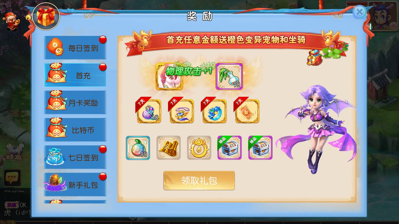 图片[9]-【MH回合之鲲鹏西游端】怀旧经典动作回合卡通Q萌手游-2023年6月24日最新打包Linux服务端源码视频架设教程-完善GM后台-附带全套源码-安卓苹果IOS双端版本！-朝晞小屋