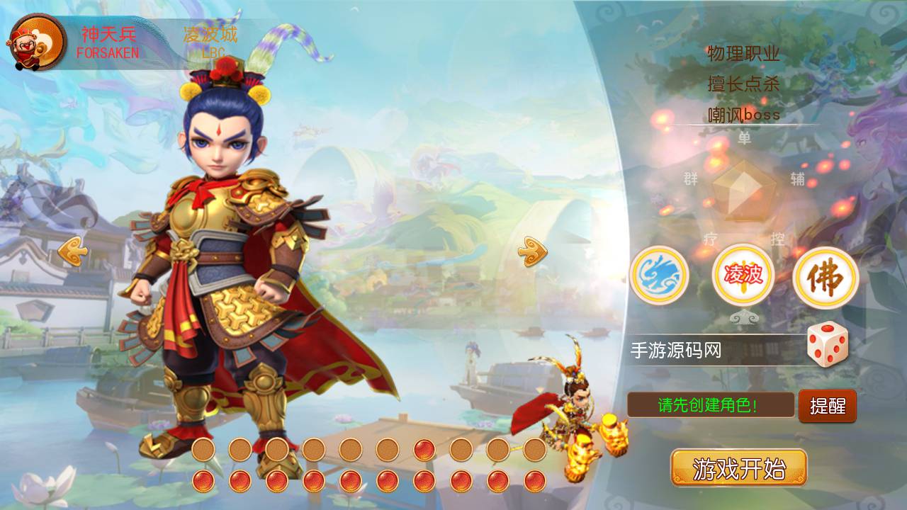 图片[3]-【MH回合之鲲鹏西游端】怀旧经典动作回合卡通Q萌手游-2023年6月24日最新打包Linux服务端源码视频架设教程-完善GM后台-附带全套源码-安卓苹果IOS双端版本！-朝晞小屋