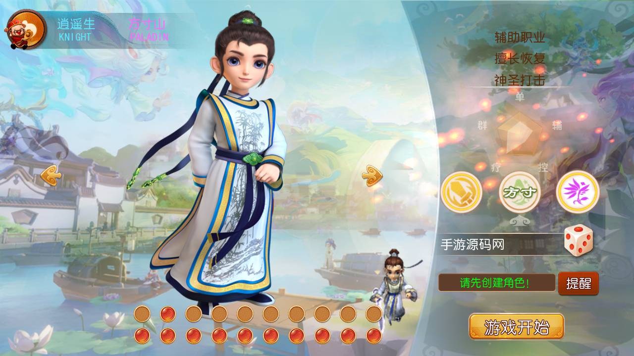 图片[5]-【MH回合之鲲鹏西游端】怀旧经典动作回合卡通Q萌手游-2023年6月24日最新打包Linux服务端源码视频架设教程-完善GM后台-附带全套源码-安卓苹果IOS双端版本！-朝晞小屋