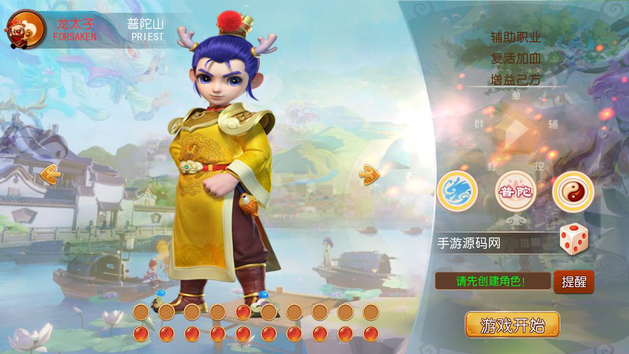 图片[6]-【MH回合之鲲鹏西游端】怀旧经典动作回合卡通Q萌手游-2023年6月24日最新打包Linux服务端源码视频架设教程-完善GM后台-附带全套源码-安卓苹果IOS双端版本！-朝晞小屋