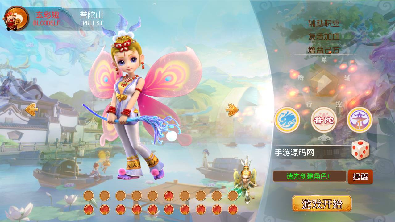 图片[2]-【MH回合之鲲鹏西游端】怀旧经典动作回合卡通Q萌手游-2023年6月24日最新打包Linux服务端源码视频架设教程-完善GM后台-附带全套源码-安卓苹果IOS双端版本！-朝晞小屋