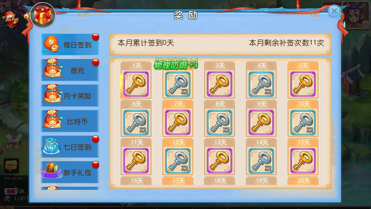 图片[8]-【MH回合之鲲鹏西游端】怀旧经典动作回合卡通Q萌手游-2023年6月24日最新打包Linux服务端源码视频架设教程-完善GM后台-附带全套源码-安卓苹果IOS双端版本！-朝晞小屋